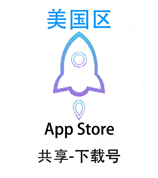 苹果ID账号购买