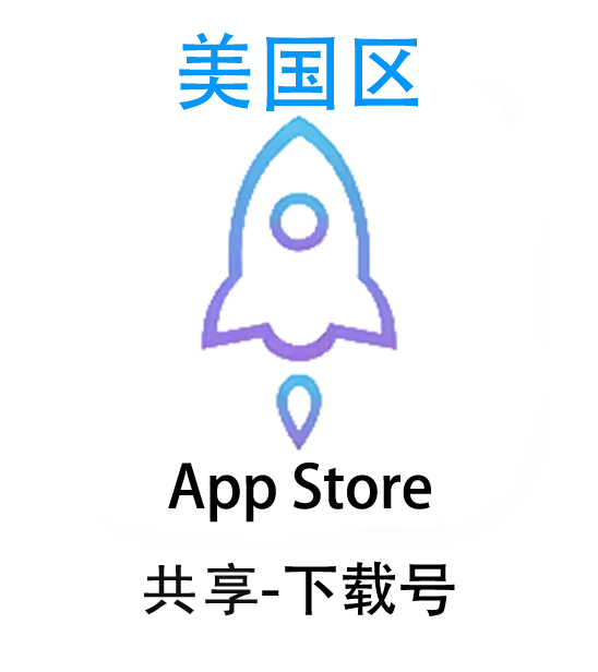 美区🚀-共享Apple ID账号